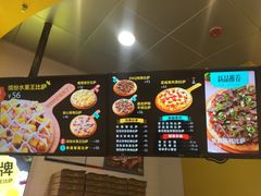 -City1+1城市比萨·意面(摩天活力城店)