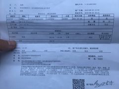 -北京东方华奥奥迪4S店(通州店)