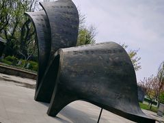-河北省园博园