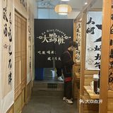 个人建议：这家店可以开遍北京城