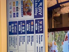 -溪边姑娘·拉丝酸奶水果捞(春熙路店)