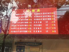 -阿捡忭京炸鸡(韭菜园总店)