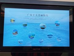 -广东省方志馆