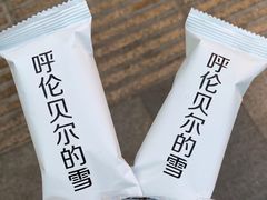 -很久以前羊肉串(簋街店)