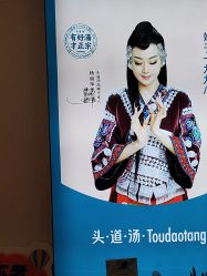 -梵茜儿·头道汤养生馆