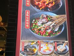 -嘉州叶婆婆钵钵鸡(建设路店)