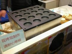 -味正点车轮饼可丽饼(南禅寺店)