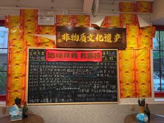 -池嬢拌粉(上海首店)