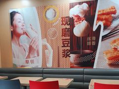 -永和大王(漕宝店)