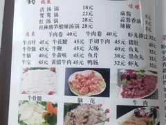 -牛八宝桂林米粉(八里庄店)