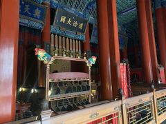 -北京国子监胡同