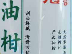 -九里香奶茶果汁(碧湖店)