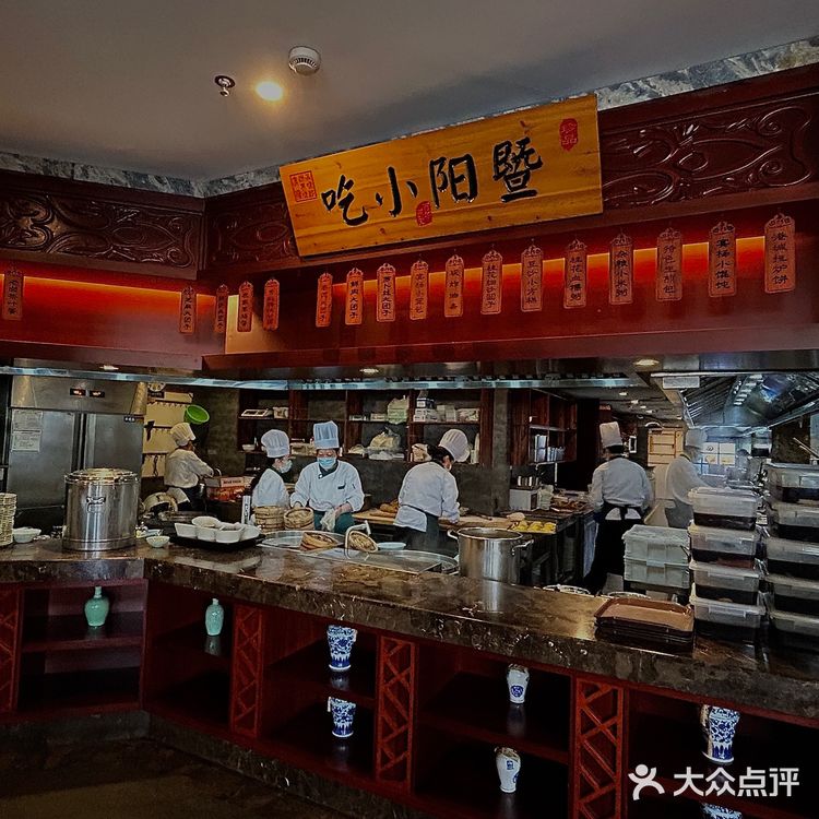 吃苏式早茶还得去宴杨楼