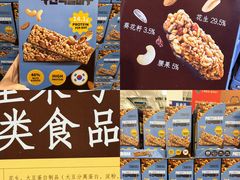 -山姆会员商店(亦庄创意生活广场店)