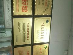 -蒋家槟豆面皮(友爱路店)
