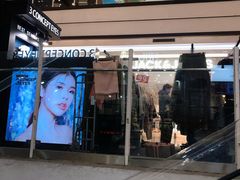 -永旺梦乐城国际商城(北清路店)