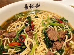 -易裕和·长沙米粉(竹塘西路店)