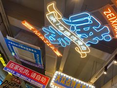 -齐市马佳地摊烤肉