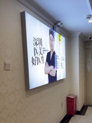 -深圳春天阳光医院·轮廓抗衰中心