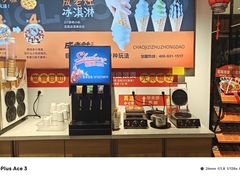 -成老灶火锅鸡(平山店)