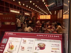 -喜家德虾仁水饺(景枫中心店)