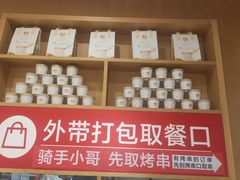 -南城香·饭香串香馄饨香(赵公口店)