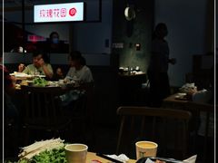 -玫瑰花园自助烤肉(顺义鑫海韵通店)