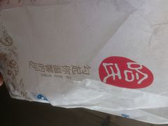 android_upload_pic-上海哈尔滨食品厂(浦商百货昌里店)