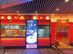 -大和食乐·鲜和牛酸汤火锅(环宇荟店)