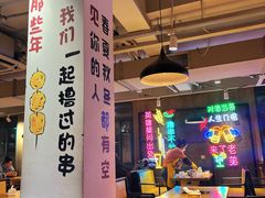 -新疆烧烤王(广灵店)