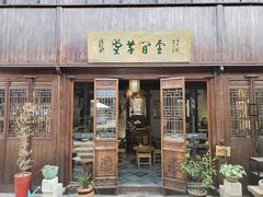 -月栖华明-云间草堂清茶馆(泗泾古镇店)
