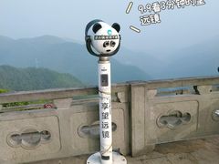 -四明山国家森林公园