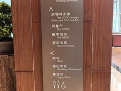 -上海浦东嘉里大酒店