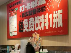 -李老哈·东北菜(宋园路店)