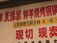 -東豫狼鲜货烧烤. 碳火烤鱼. 小龙虾(上海首店)