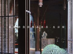 -成都观隐颐云台酒店-芳菲秀