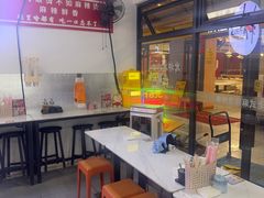 -杭景元·东北老式麻辣烫&炸串(江河时代店)