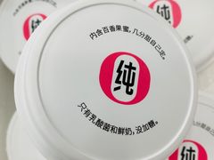 -一鸣真鲜奶吧(巴黎都市奶吧店)