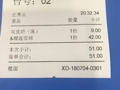 -黄连大头华烧鹅店(大良店)