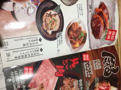 菜单-初居食屋日式料理(万象城购物中心店)