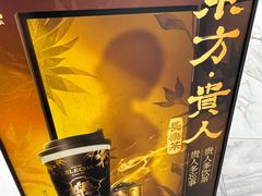 -LELECHA乐乐茶(新街口大洋店)