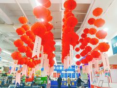 -沃尔玛超市(北大街店)