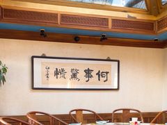 -小吊梨汤·北京菜(香山店)