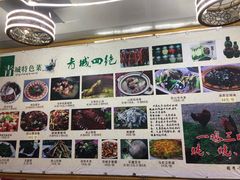 -君华饭店·腊排铜火锅
