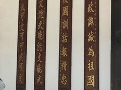 -鱼珠码头(轮渡站)