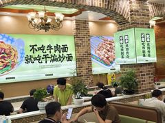 -丝路传奇·中国拉面航母店(北医三院店)