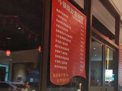 -如一烤鸭