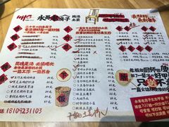 -旺角花花肠子·永哥老房子·炖汤·土菜(碑林店)