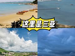 -三亚南山文化旅游区