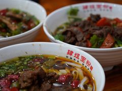 -肆姐面粉馆(坡子街店)